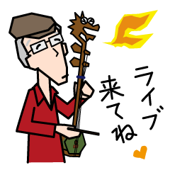 二胡弾き、まさおさん