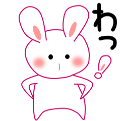 ももうさぴょんの動くスタンプNo.3