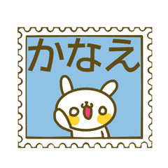 かなえさんのスタンプ
