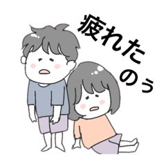 もちこ&ふうた　日常スタンプ