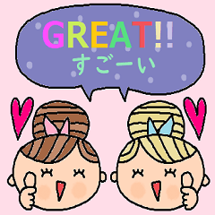 英語&日本語スタンプ2