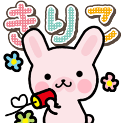 ハムうさ きりこ用