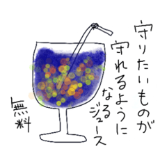 いらっしゃいませ。魔法薬カフェです。