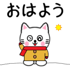 白いねこ7 冬編