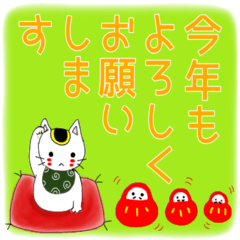 クリスマス＆ハッピーニューイヤースタンプ