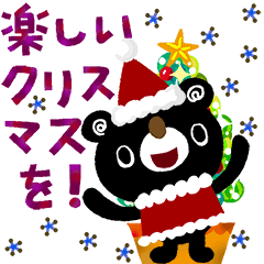 絵本みたいな*飛び出す*楽しいクリスマス