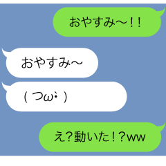 動く！かわいい顔文字＆吹き出しスタンプ