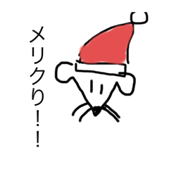 冬の行事あさおう