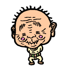 可愛いおじいちゃんの日常