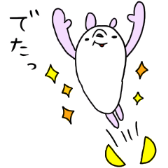 ユルめな 動物ら