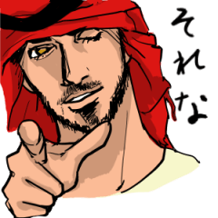 イケメン♡石油王