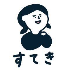 女の子スタンプ10