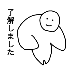 シンプルな人たち 敬語編