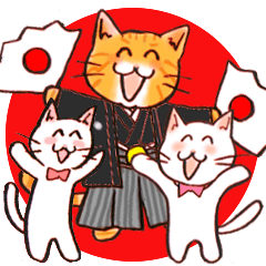 【祝】ずっと使える！寿ぎ猫