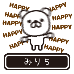 【みり】みりが高速で動くPart5