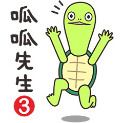 planet.y's friends part9