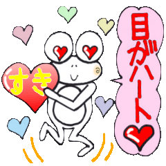 ひまぴょん３1気持ち伝えるスタンプ。