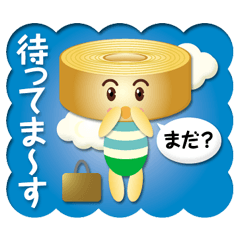 厚切りちびバウムちゃん 3つめ