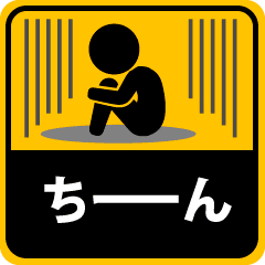 動くシール♪ピクト君