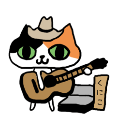 くにこ です （くにこ お名前 スタンプ)