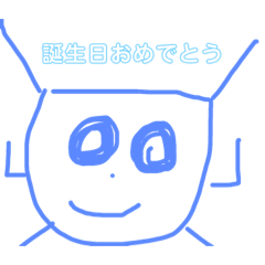 誕生日をめっちゃ祝いたい