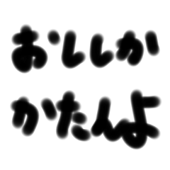 スタイル神の…