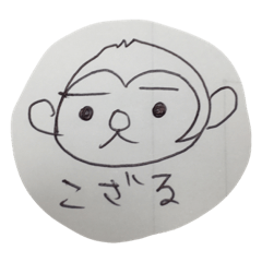 もみあげ栗サル第2弾