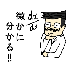 理系学生★ちゃっぴーくん その１