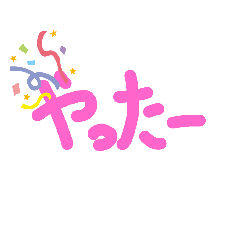 ふきだしMESSEGI  DX