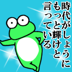 しょうと申しますっ！！