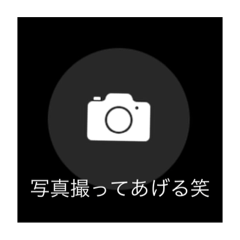 なんでも対応スタンプ