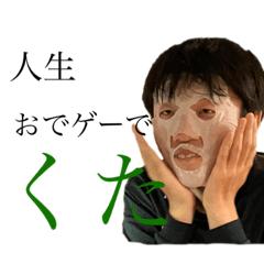 でゅーやの日常