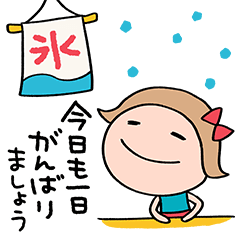 夏大好き☆リボンのマルン