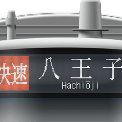 電車のLCD方向幕 3