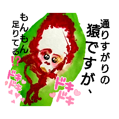 ヒデモスタンプ～ドキドキ珍獣パニック～