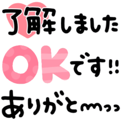 かわいい手書き文字♡シンプル毎日使える