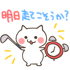 朝起きられない人を起こすスタンプ