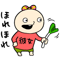 よくわかない彼女