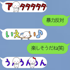 吹き出しに色彩と小さい子を添えて。