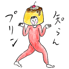 ダジャレ子/改訂版