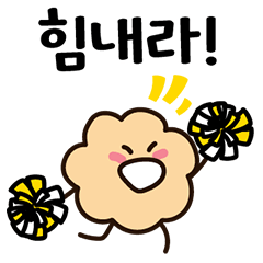 私の生涯の願いはヌルンジです