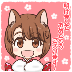 いぬみみ娘の年末年始スタンプ