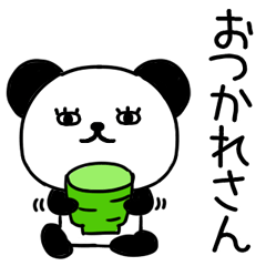 関西弁スタンプ＠パンダスタンプ★43