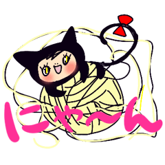 キュートな黒猫、黒蜜ちゃんの日常