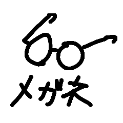 かゆいところにてがとどく