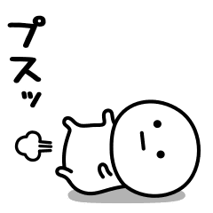 可もなく不可もないスタンプです。動く5