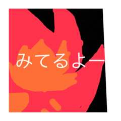 星達のスタンプ煽り要素　意味不なやつ入り