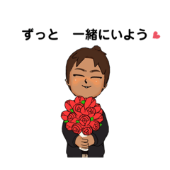 幸せに成る　Ⅲ