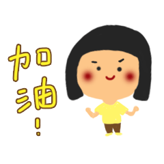 Hello, girl's daily life Revised Version