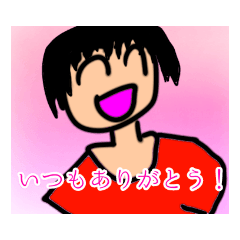 母親に感謝をするスタンプ